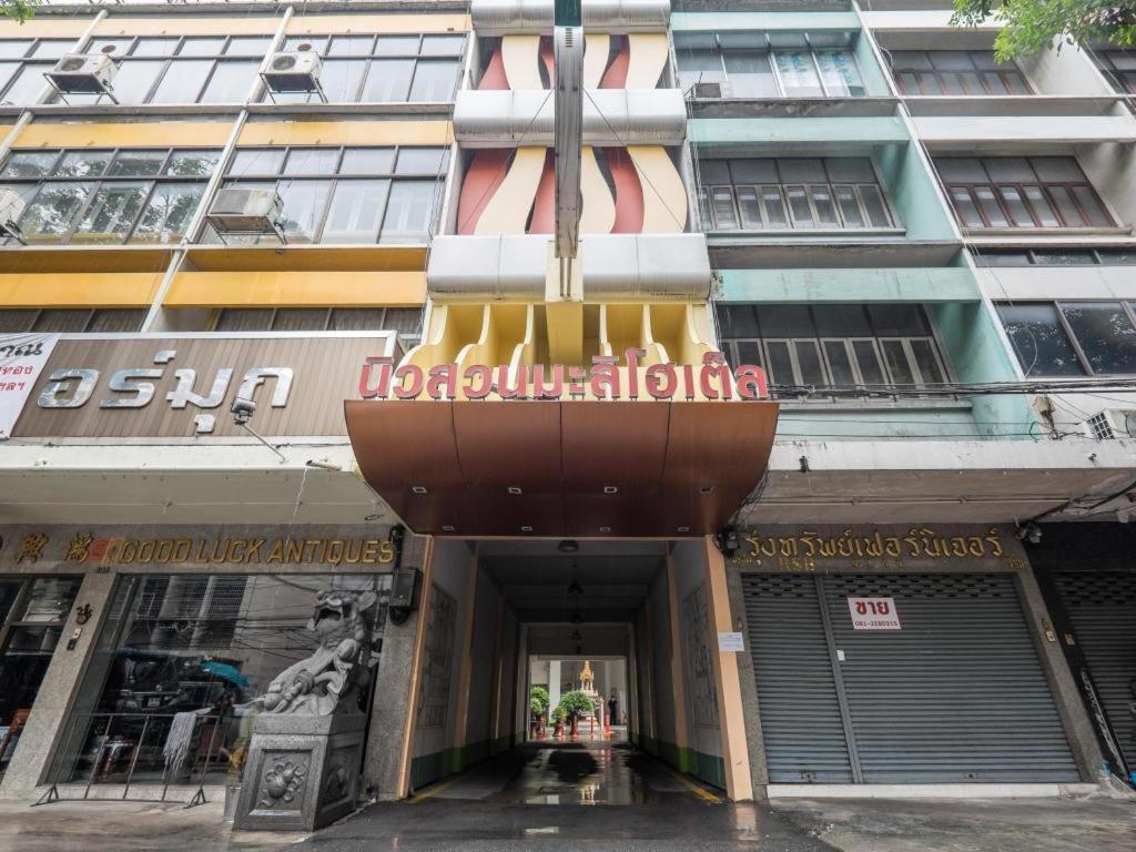 New Suanmali Hotel Bangkok Eksteriør bilde